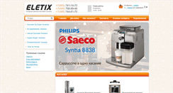 Desktop Screenshot of eletix.ru